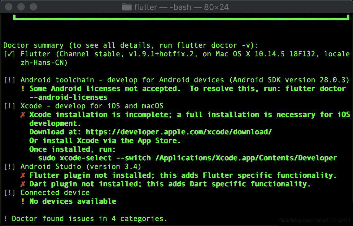Mac 系统 Flutter 环境配置